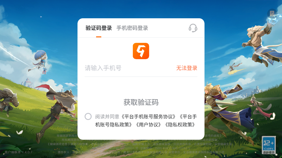 Ұȹٷֻ氲װv1.4.0 ׿