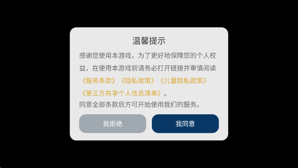 Ұȹٷֻ氲װv1.4.0 ׿