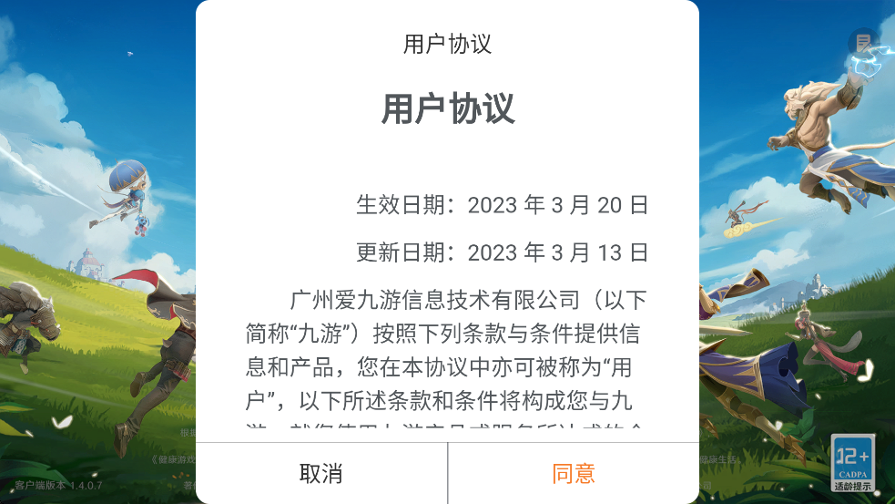 Ұȹٷֻ氲װv1.4.0 ׿