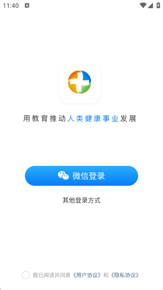 ½ذװֻv2.0.1 ׿