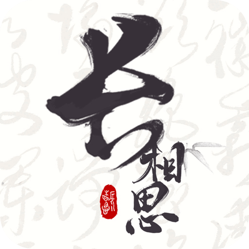 ˼ʫѰװv4.4.2 ׿