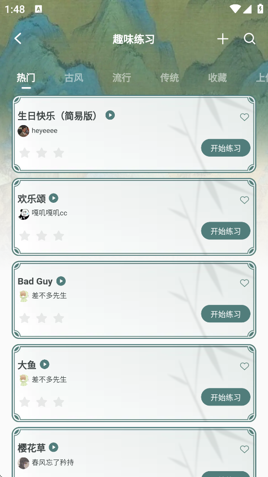 appذװ°汾v2.3.4 ׿