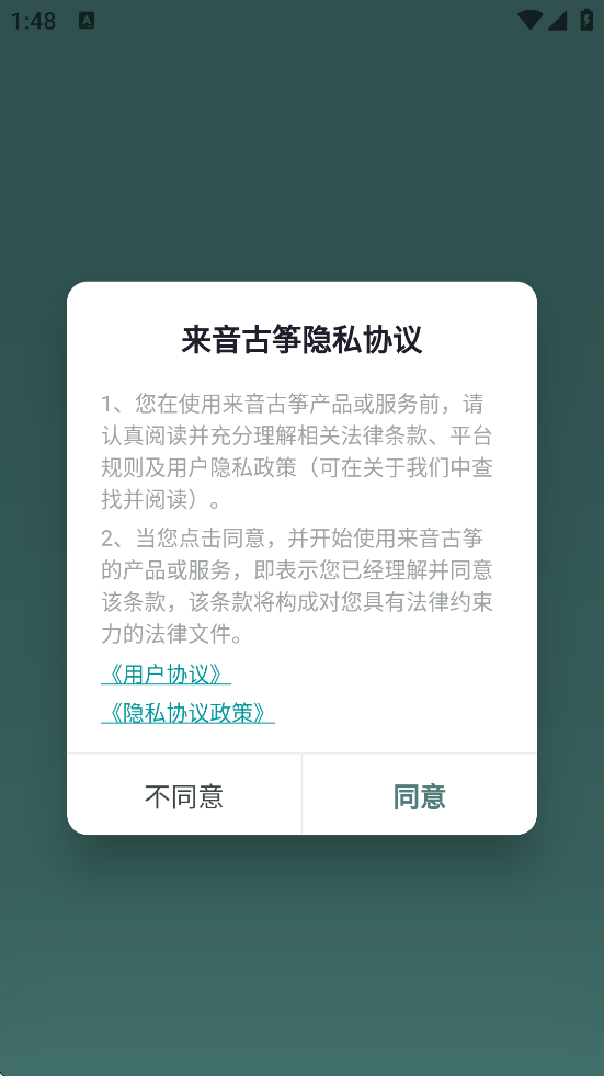 appذװ°汾v2.3.4 ׿
