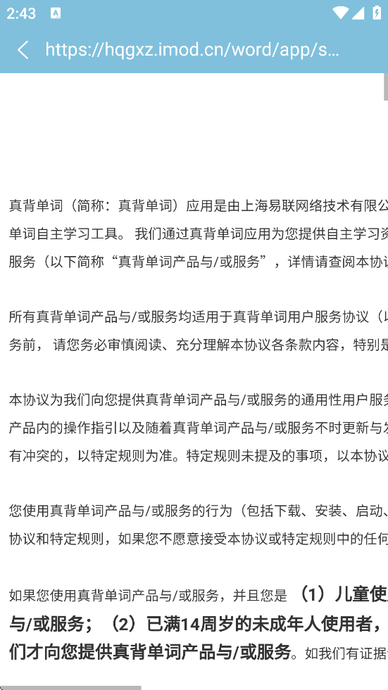 汳عٷappֻv1.1.25 ׿