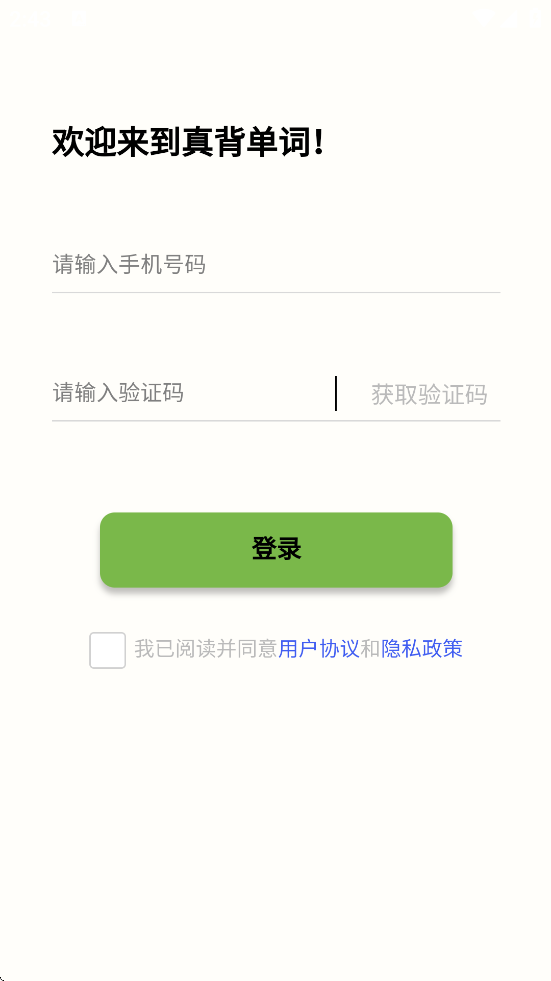 汳عٷappֻv1.1.25 ׿