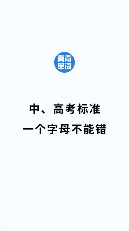汳عٷappֻv1.1.25 ׿