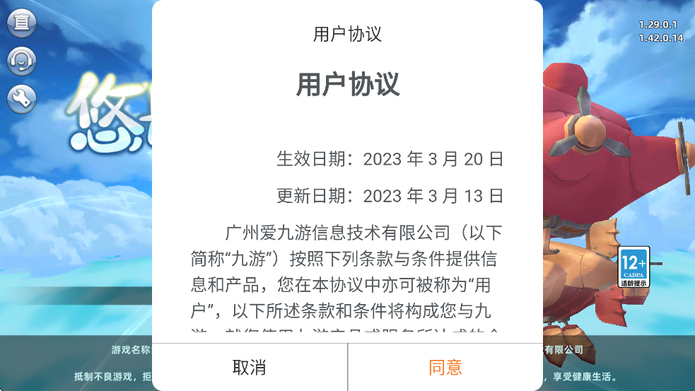 Ƴذװ׿v1.0.39 °