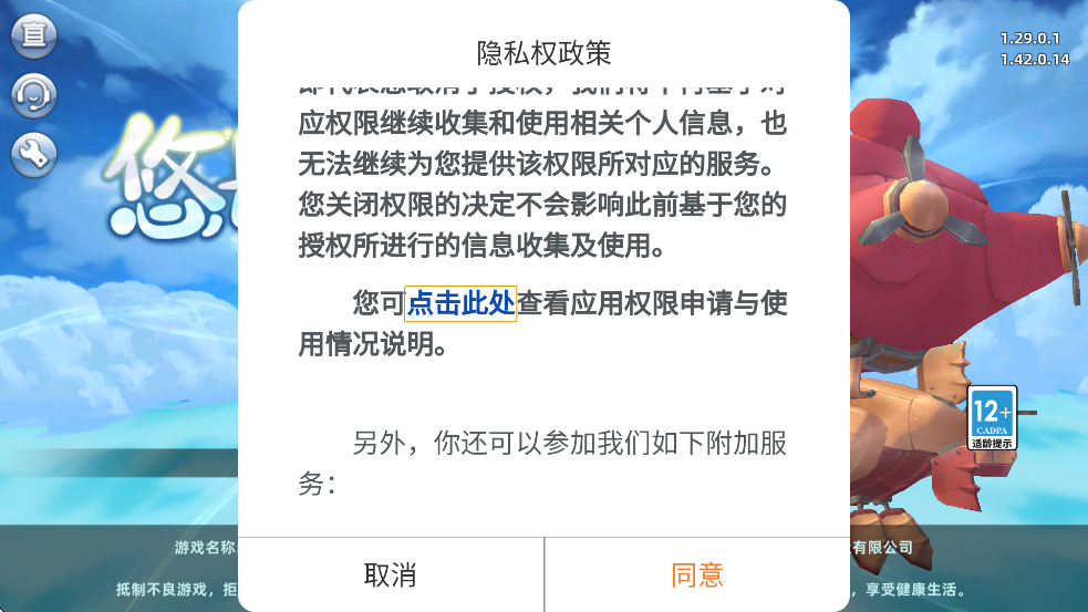 Ƴذװ׿v1.0.39 °