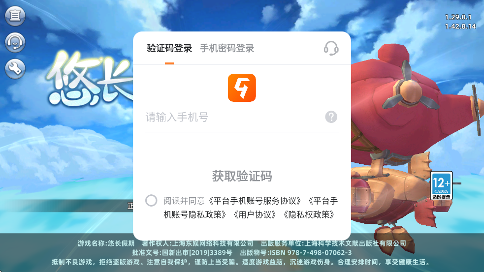 Ƴذװ׿v1.0.39 °