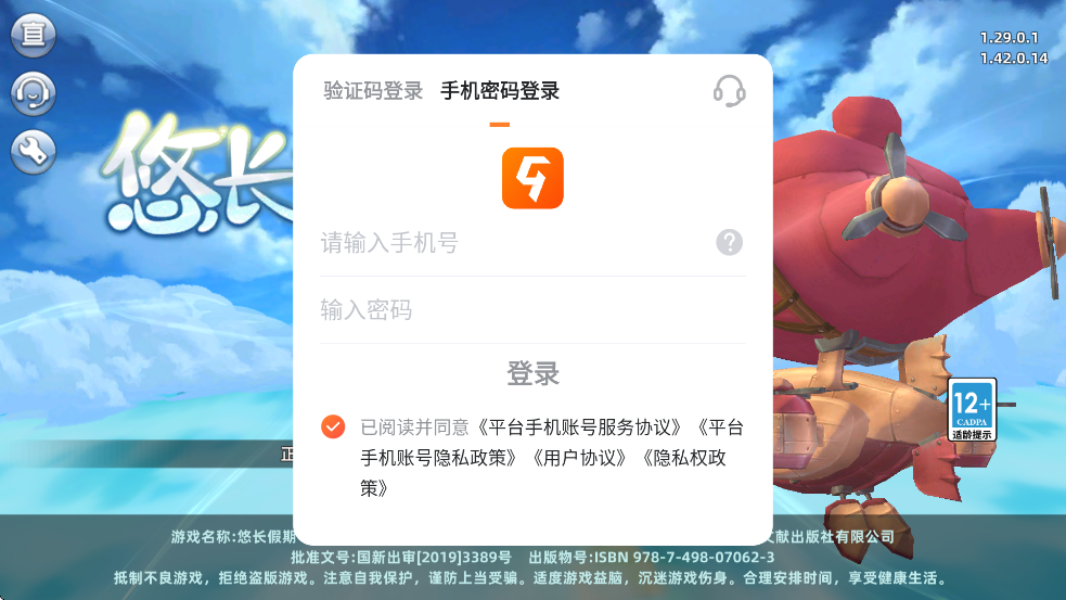 Ƴذװ׿v1.0.39 °