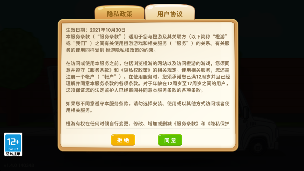 ȤҽԺϷ׿v1.4.0 ٷ