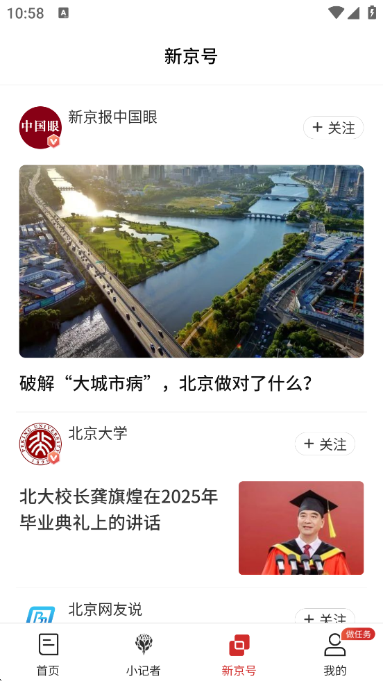 ¾ذװ׿v5.3.4 ٷ