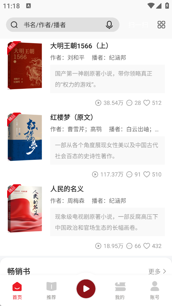 app׿v4.2.68 ٷ