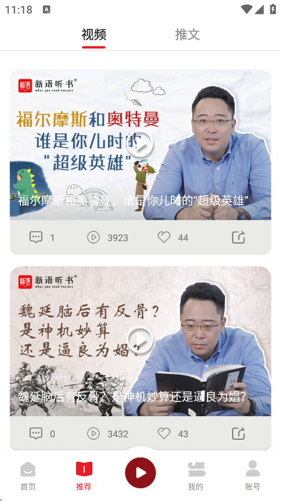 app׿v4.2.68 ٷ