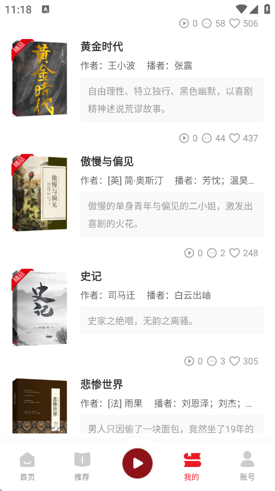 app׿v4.2.68 ٷ