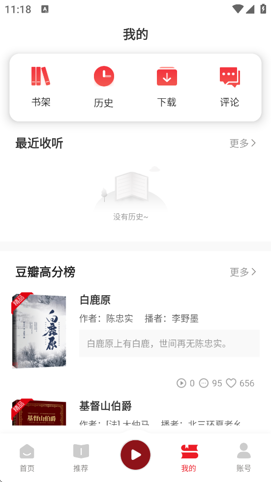 app׿v4.2.68 ٷ