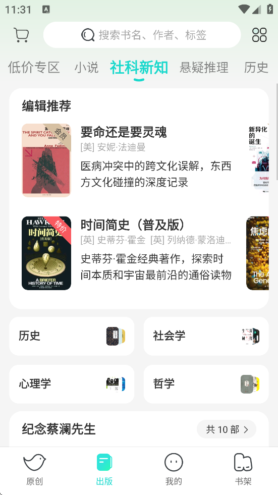 Ķappٷذװֻv6.3.1 ׿