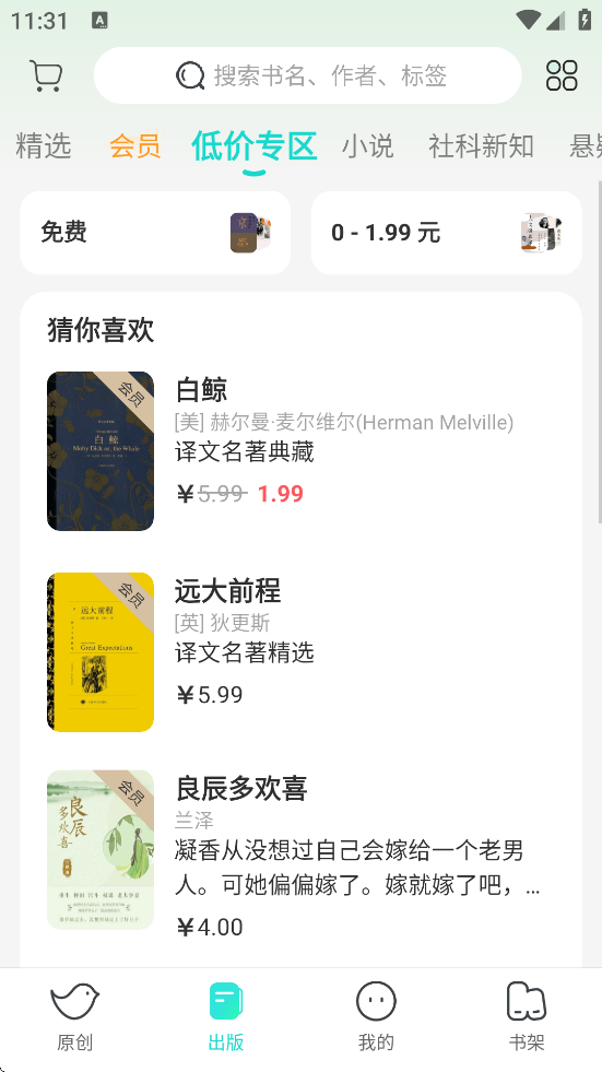 Ķappٷذװֻv6.3.1 ׿