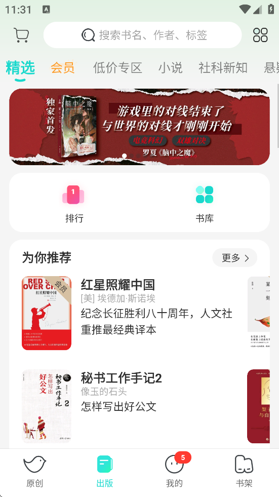 Ķappٷذװֻv6.3.1 ׿