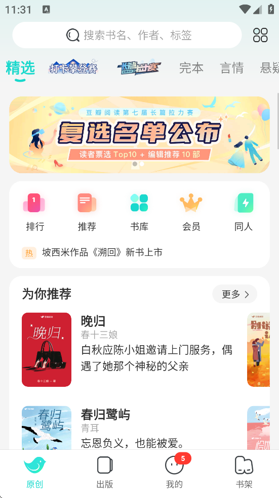 Ķappٷذװֻv6.3.1 ׿
