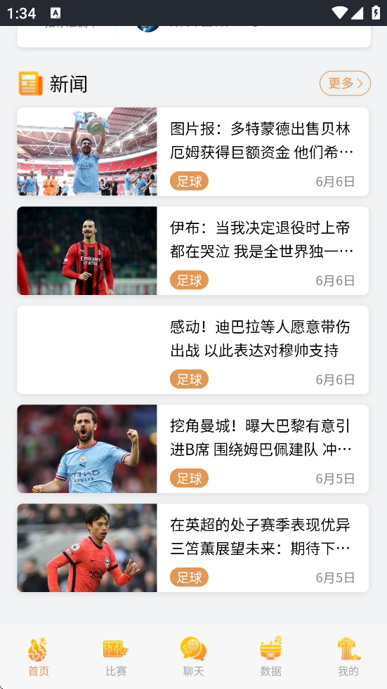 񾺼appװ׿v2.12.89 ٷ