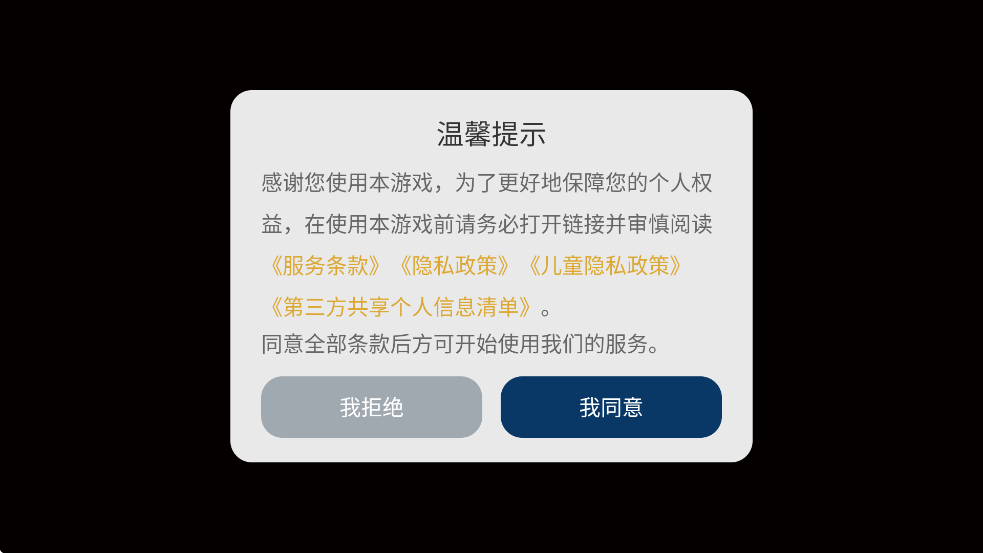 ʯսϷذװ׿v1.0.8888.0 ٷ