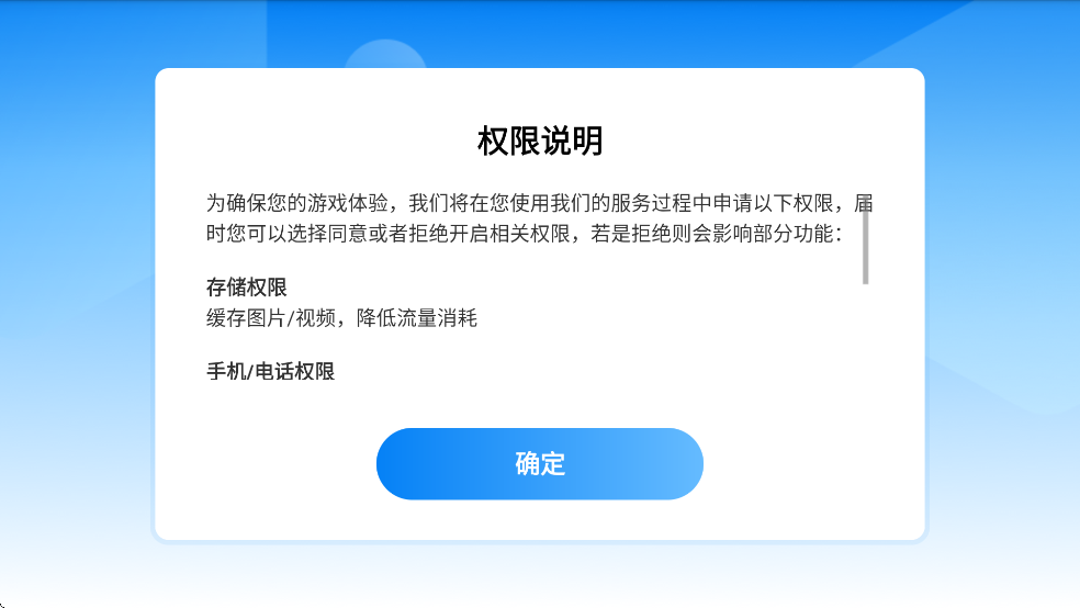 ʦذ׿氲װv2.9.14.29157 ֻ