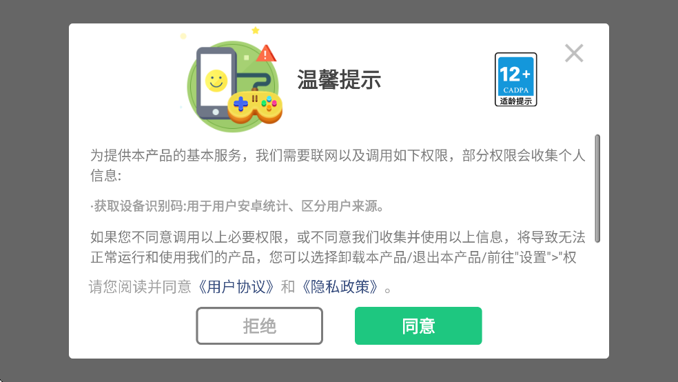 ļϷذװv4.0.0 °