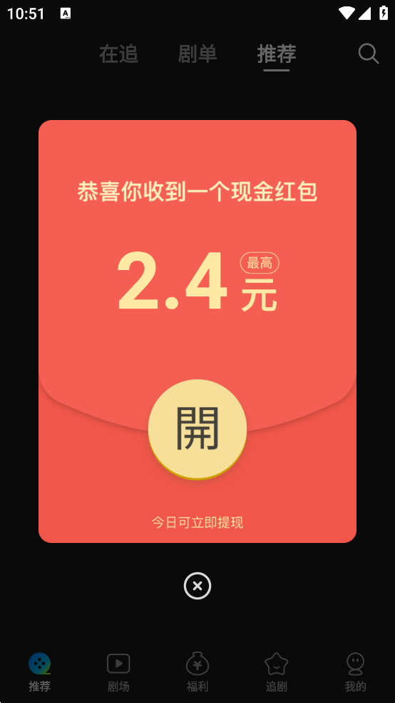 ٿ̾ذװ׿v3.0.3.1 °