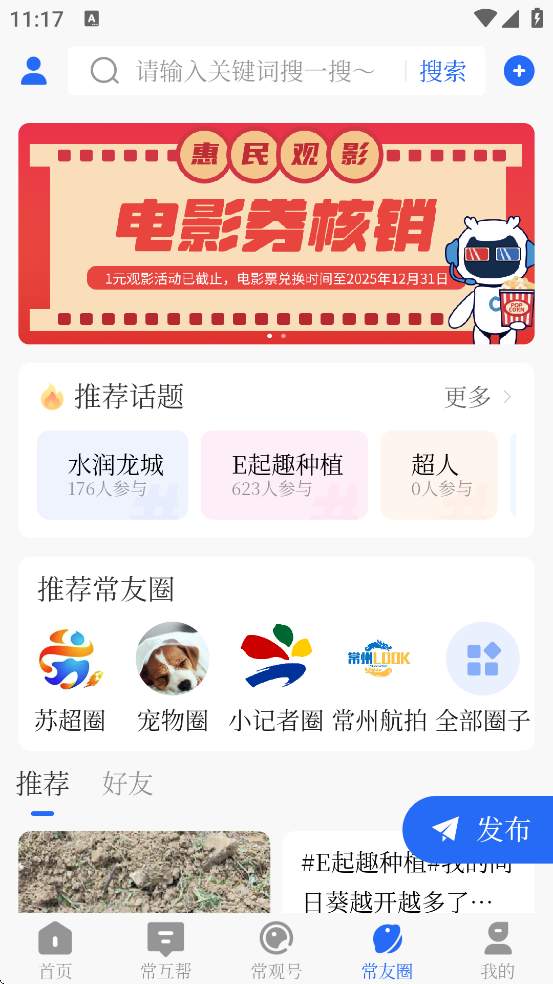 ذװ°v5.3.7 ׿