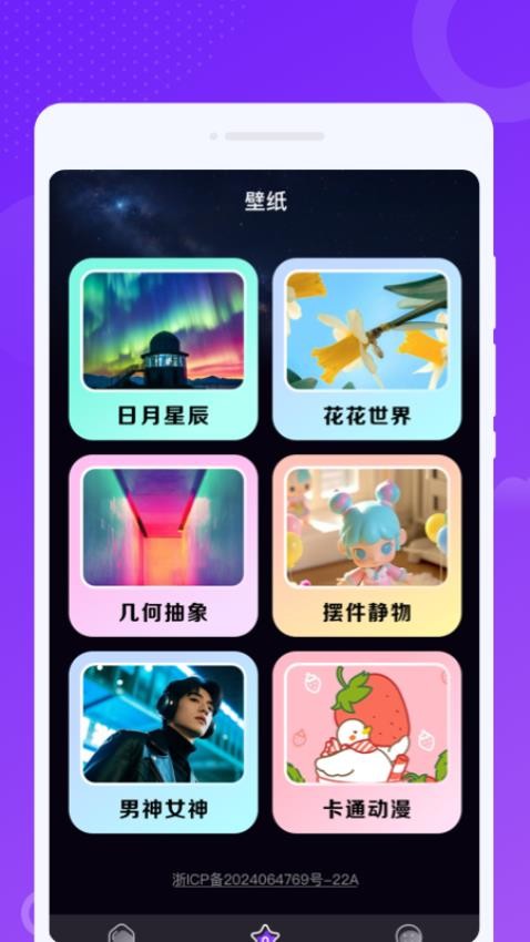 ׿ذװv1.0.1 ٷ