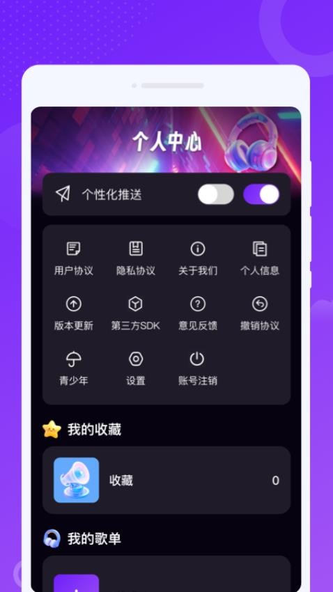 ׿ذװv1.0.1 ٷ