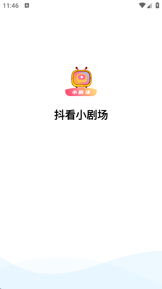 С糡׿ذװv1.2.0 °