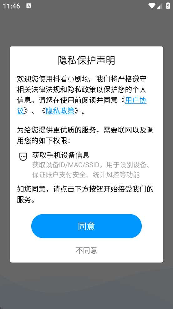 С糡׿ذװv1.2.0 °