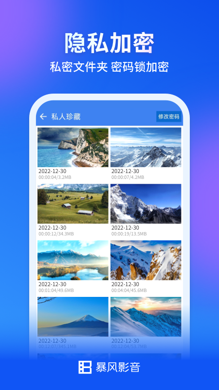 Ӱٷذװ°汾v8.6.9.4 ׿
