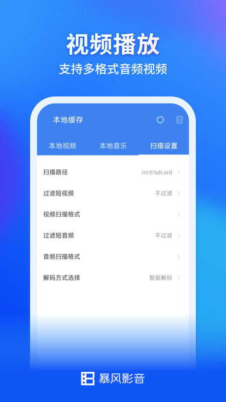 Ӱٷذװ°汾v8.6.9.4 ׿