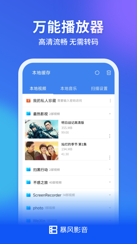 Ӱٷذװ°汾v8.6.9.4 ׿