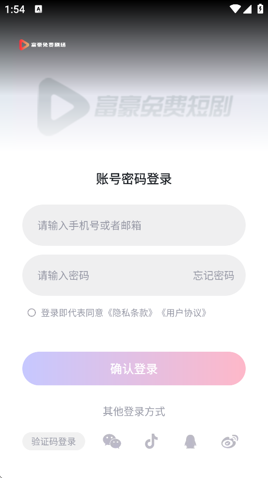 Ѿ糡appذװ׿v1.0.9 ٷ