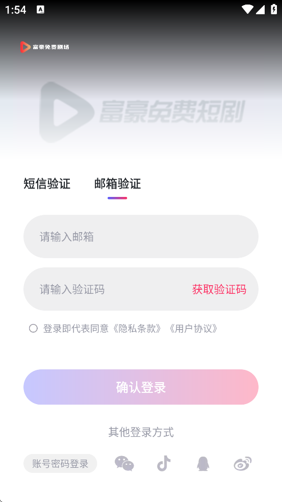 Ѿ糡appذװ׿v1.0.9 ٷ