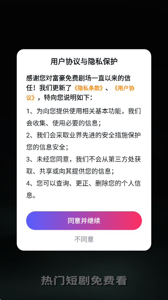 Ѿ糡appذװ׿v1.0.9 ٷ