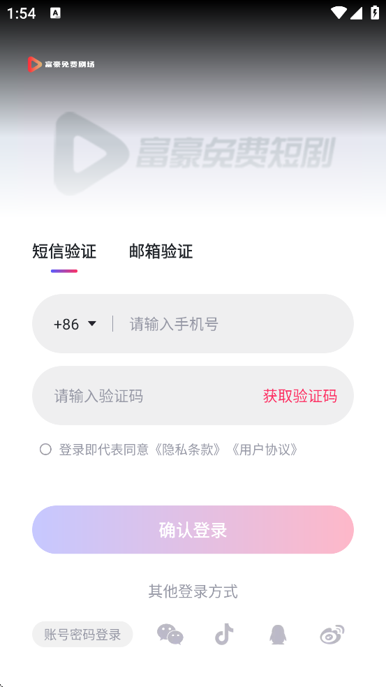 Ѿ糡appذװ׿v1.0.9 ٷ