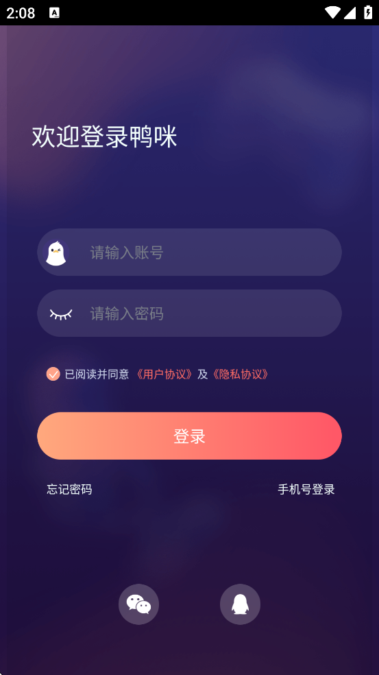 Ѽappذװ׿v1.2.30 °