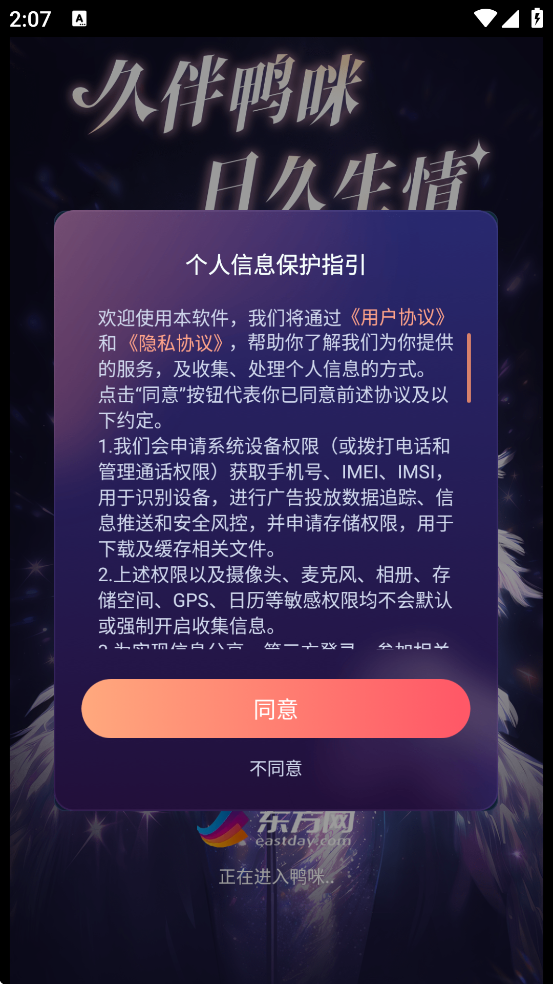 Ѽappذװ׿v1.2.30 °
