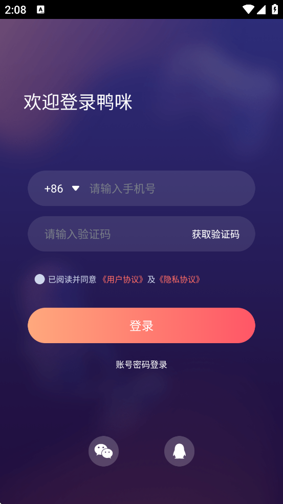 Ѽappذװ׿v1.2.30 °