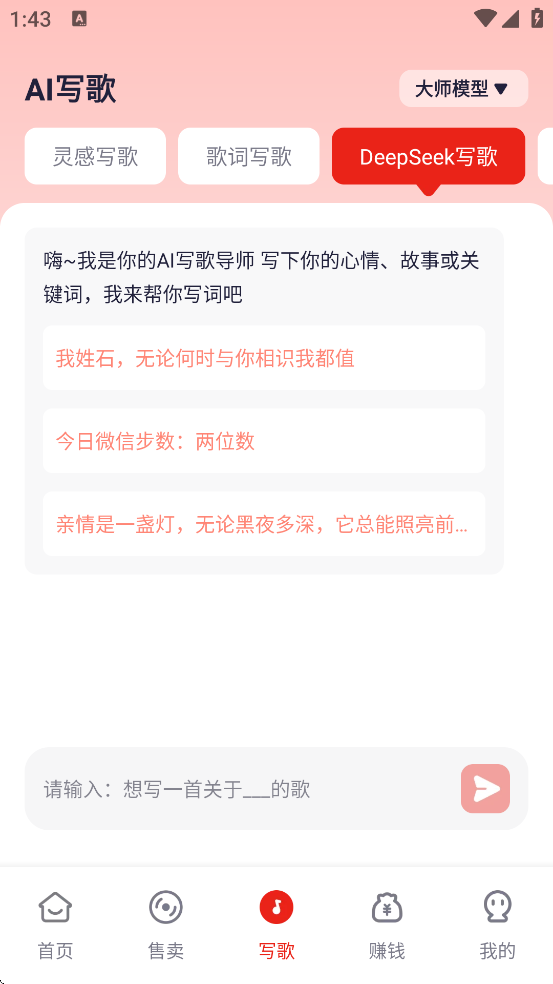 СԪȦapp׿ذװv1.1.7 °