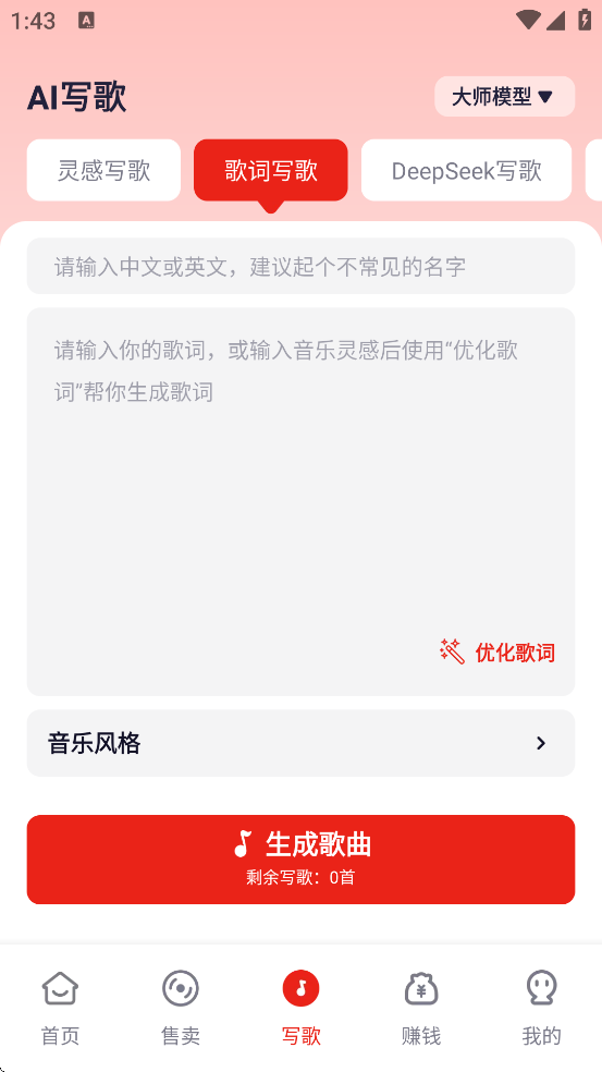 СԪȦapp׿ذװv1.1.7 °