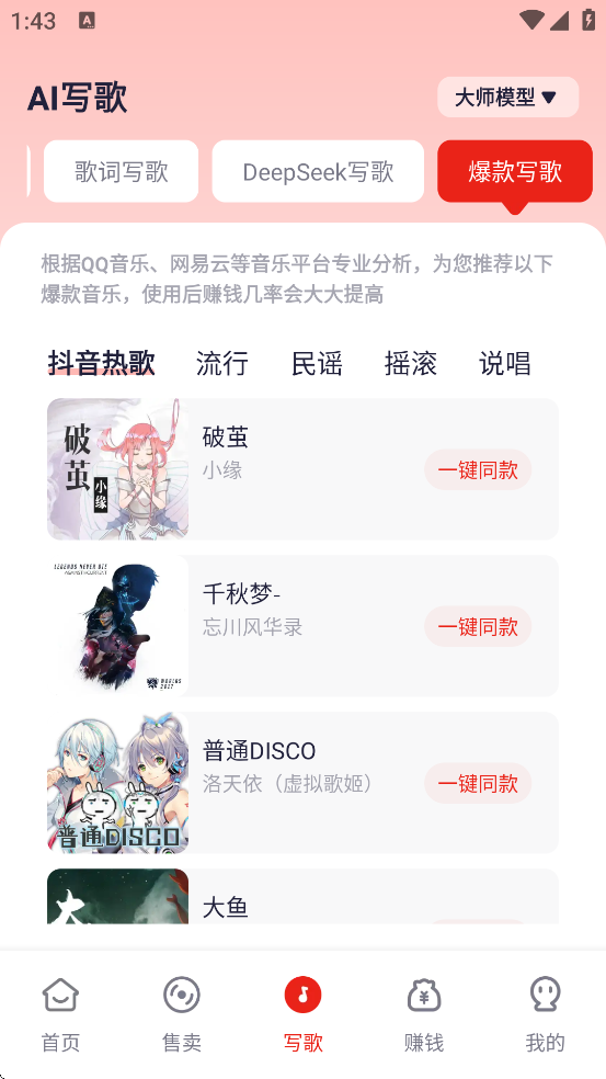 СԪȦapp׿ذװv1.1.7 °