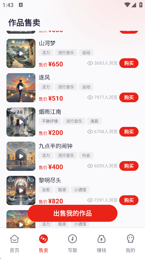 СԪȦapp׿ذװv1.1.7 °