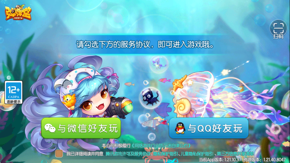 ùٷذ׿v1.21.10 °