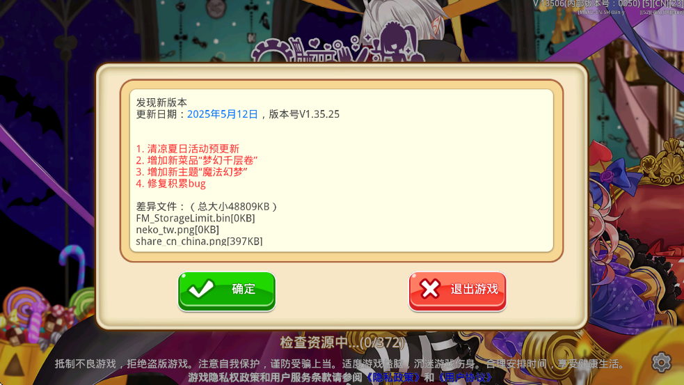 °汾v1.35.06 ׿